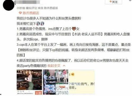 湛江渣男爆料事件视频,真相与道德的碰撞  第1张