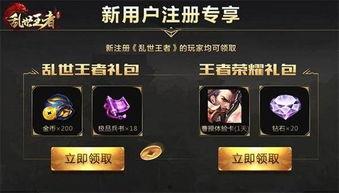 手游最新联动爆料视频,最新爆料视频深度解析  第1张