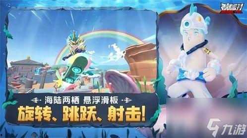 香肠派对皮肤爆料2024最新,全新视觉盛宴，等你来战！  第2张