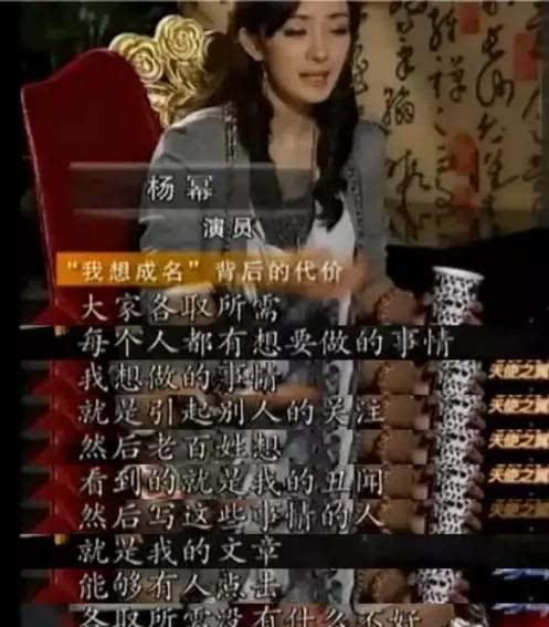 娱乐圈爆料八卦第一人,揭秘明星背后的惊人真相! 第3张 娱乐圈爆料八卦第一人,揭秘明星背后的惊人真相! 第3张