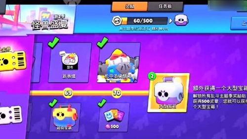 荒野乱斗爆料视频大全集,揭秘游戏新内容与精彩瞬间 第1张 荒野乱斗爆料视频大全集,揭秘游戏新内容与精彩瞬间 第1张