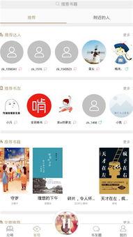 百家视频爆料网站大全下载,揭秘热门平台，助你畅享视听盛宴  第3张